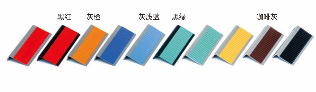 SNS-01, stair-nosing