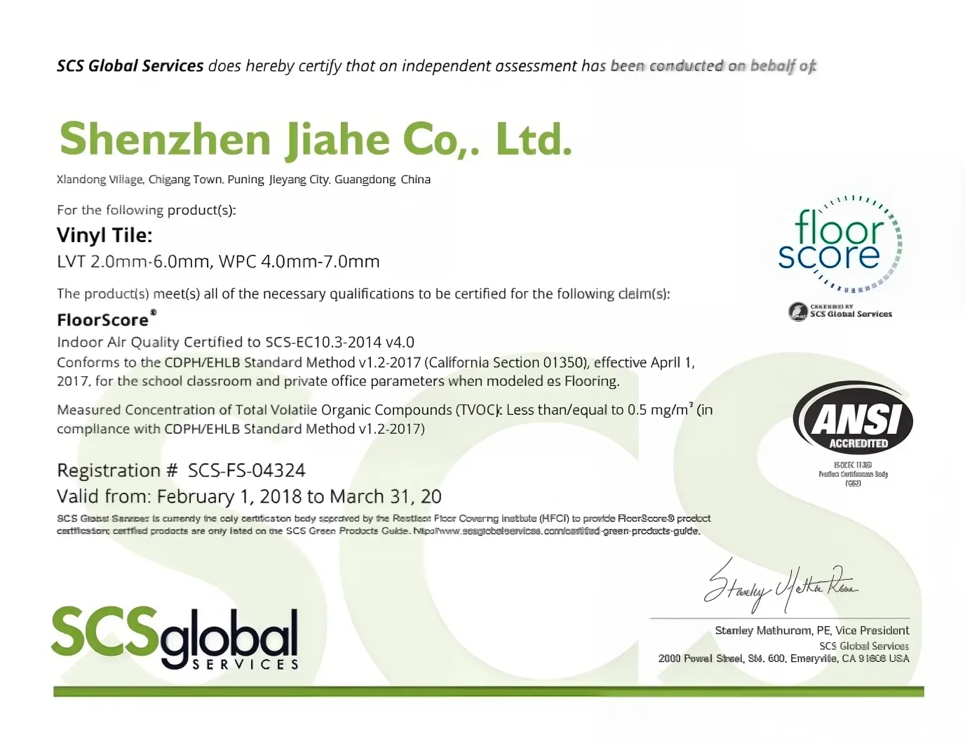 FloorScore® Certification Authentication Records