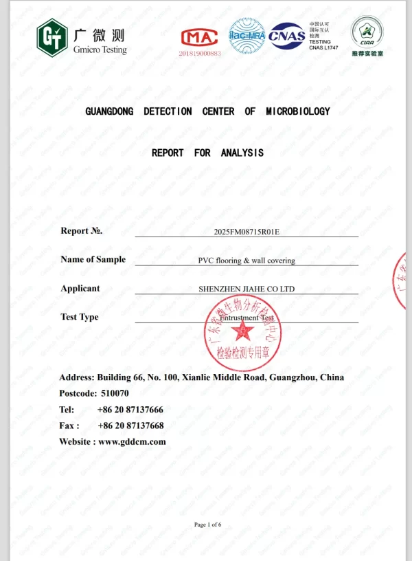 SGS Test Report Authentication Records